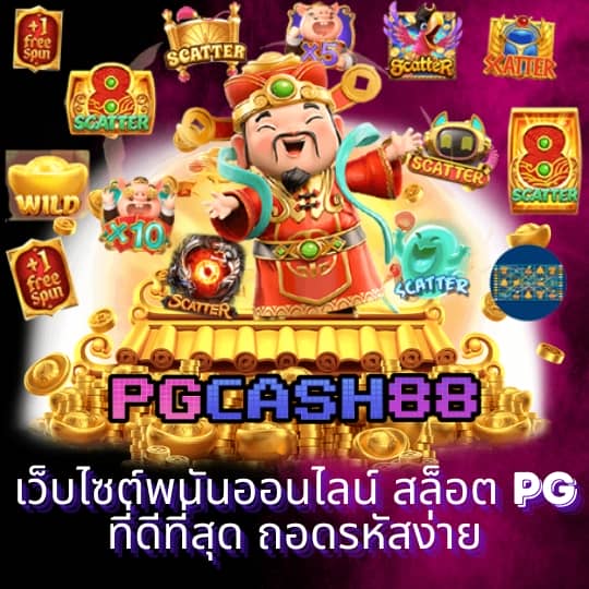 ทีเด็ดบอลวันพรุ่งนี้