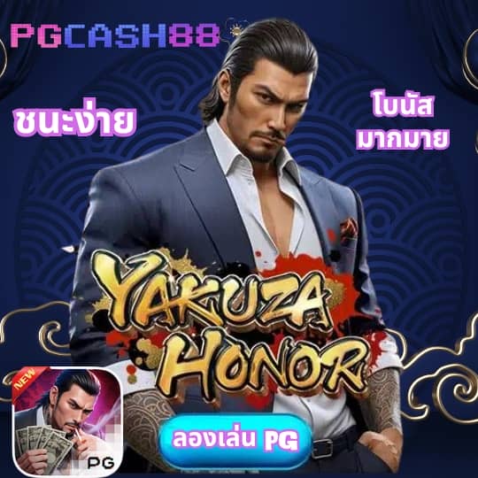 ทีเด็ดบอลวันพรุ่งนี้