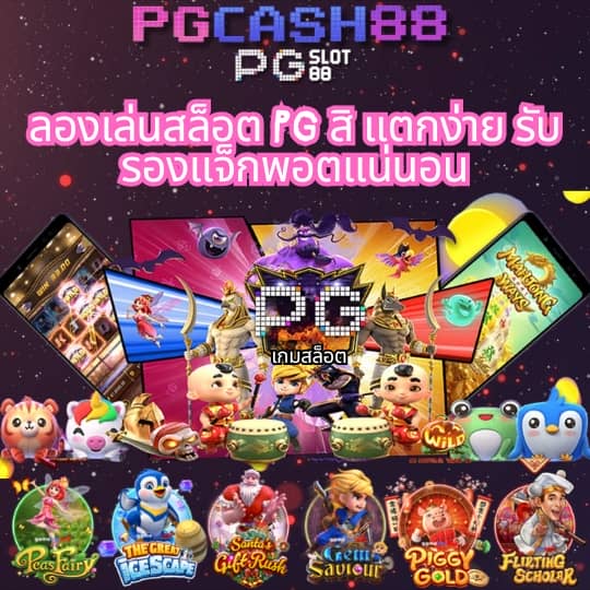 ทีเด็ดบอลวันพรุ่งนี้